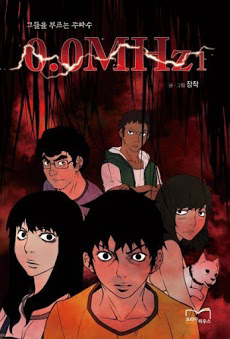 0.0 Mhz – Tần Số Chết